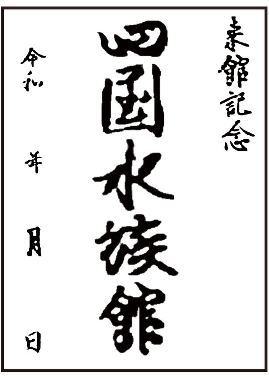 画像が削除されました