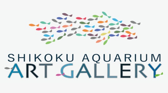水族館ならではの視点から文化・芸術を発信 四国水族館アートギャラリー2026開催中 水族館ならではの視点から文化・芸術を発信 四国水族館アートギャラリー2026開催中