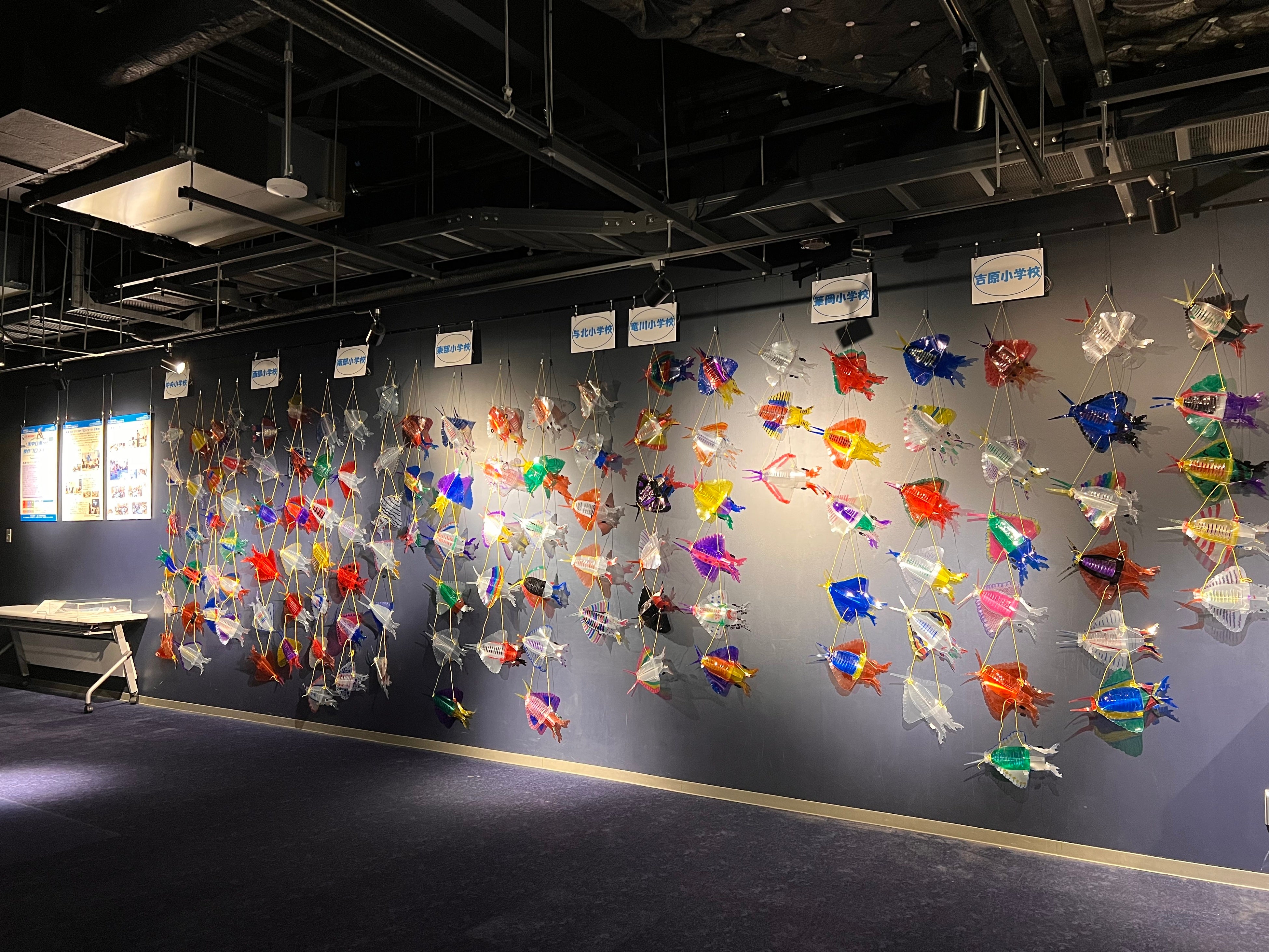 水中ロボット展示の様子