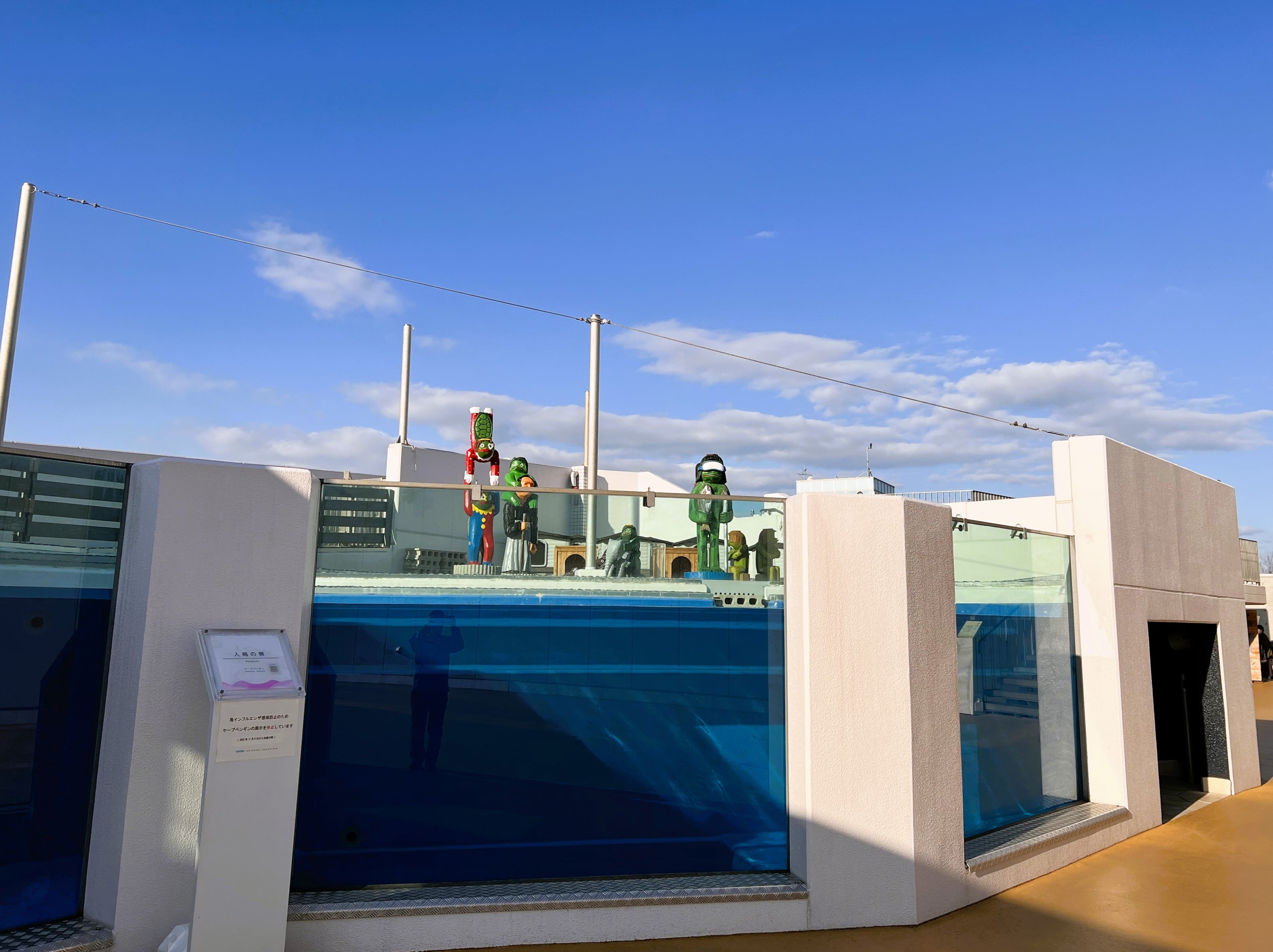 「人鳥の景」ならぬ「かっぱの景」