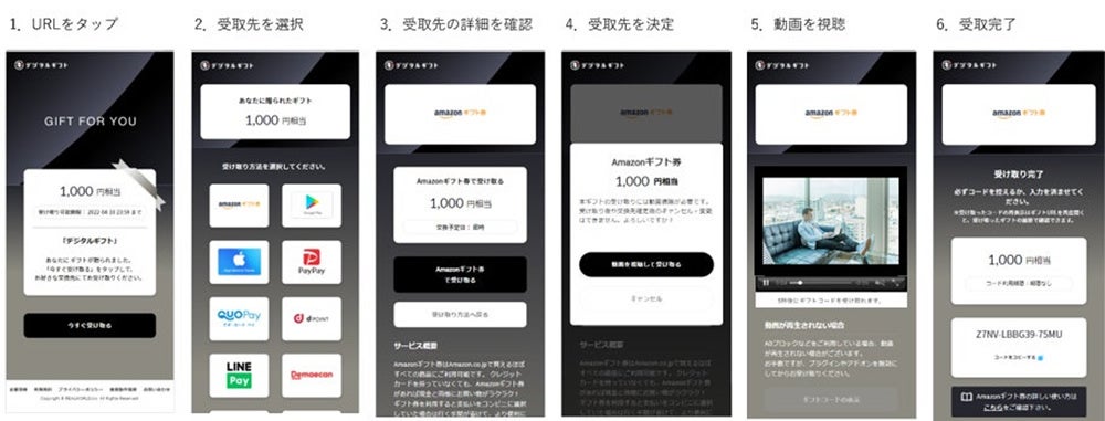 ＜利用イメージ(ユーザー)＞
