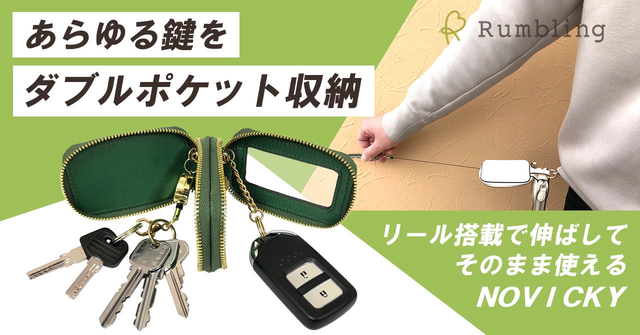 日本統一　ミニダルマ　マルチ収納ケース　ピンバッジ　キーホルダー 楽天市場】キーケース 鍵 収納 キーリング キーチェーン