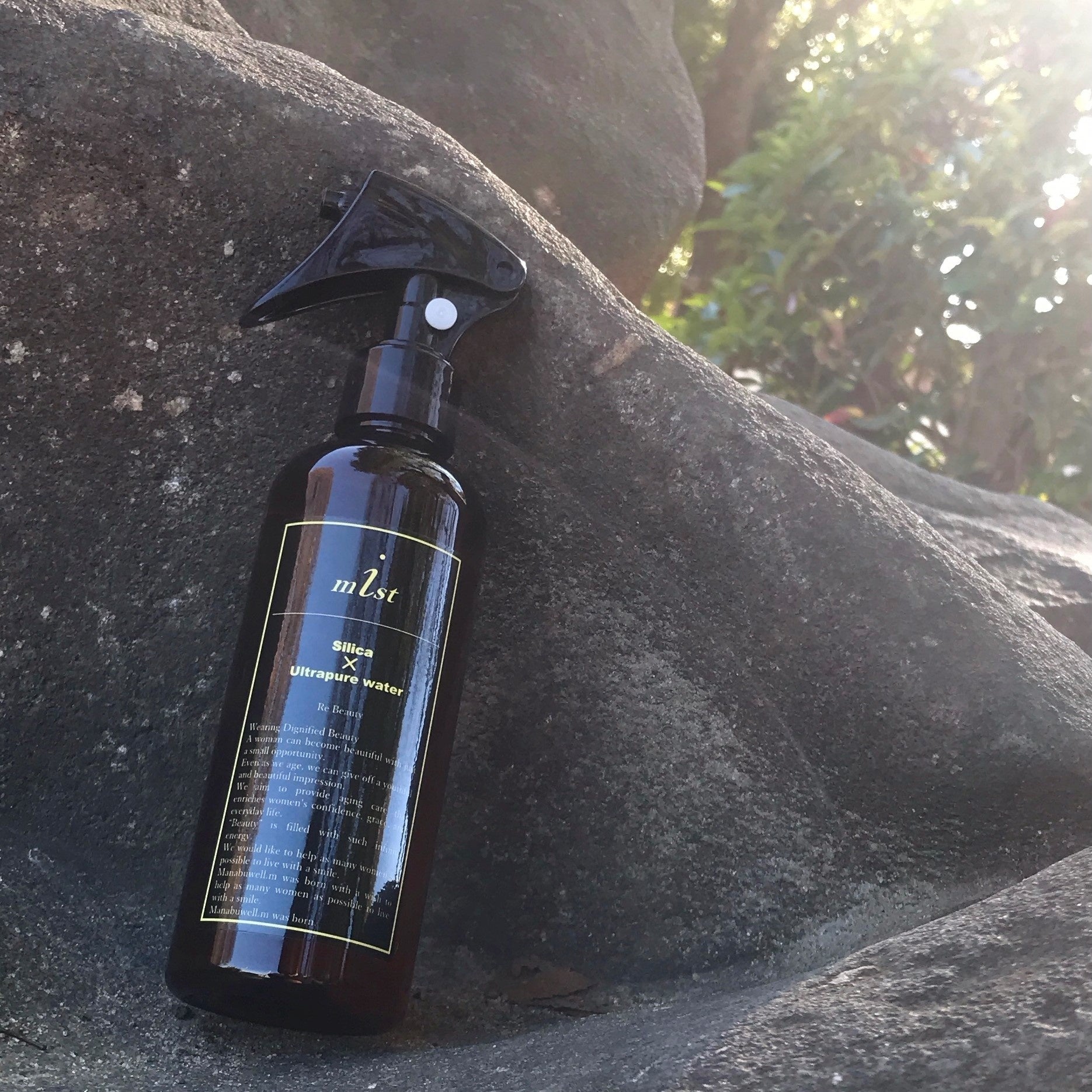 新商品】シリカと超純水だけの全身化粧水「ワタシミスト」発売