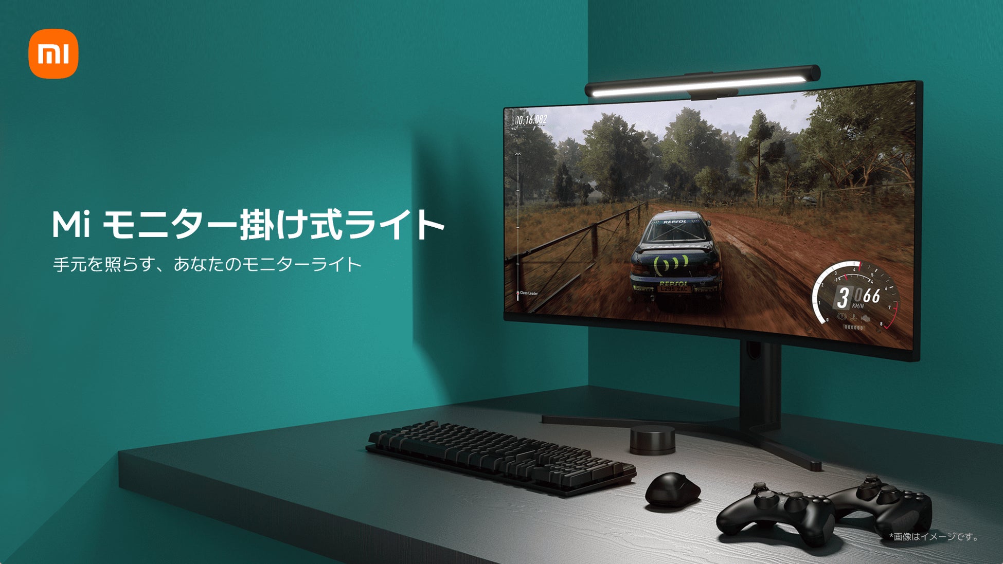 Xiaomi ゲーミングモニター G24i 23.8インチディスプレイ ゲーミング環境を思うままに作り上げよう「Xiaomi ゲーミング