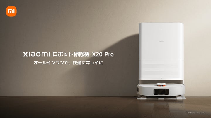 革新技術で、ハイエンドの掃除力」Xiaomi ロボット掃除機 X20 Max 革新技術で、ハイエンドの掃除力」Xiaomi ロボット掃除機 X20 Max