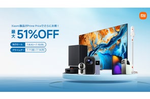 Xiaomi「Mi Smart Projector 2」が8月26日(金)発売 | 小米技術 Xiaomi「Mi Smart Projector 2」が8月26日(金)発売 | 小米技術
