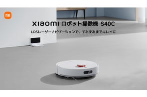 Xiaomi「Mi Smart Projector 2」が8月26日(金)発売 | 小米技術 Xiaomi「Mi Smart Projector 2」が8月26日(金)発売 | 小米技術