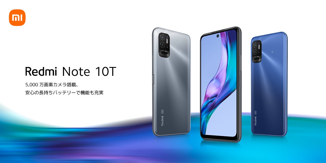 Xiaomi、ソフトバンクおよびオープンマーケット向けに開発した Xiaomi、ソフトバンクおよびオープンマーケット向けに開発した