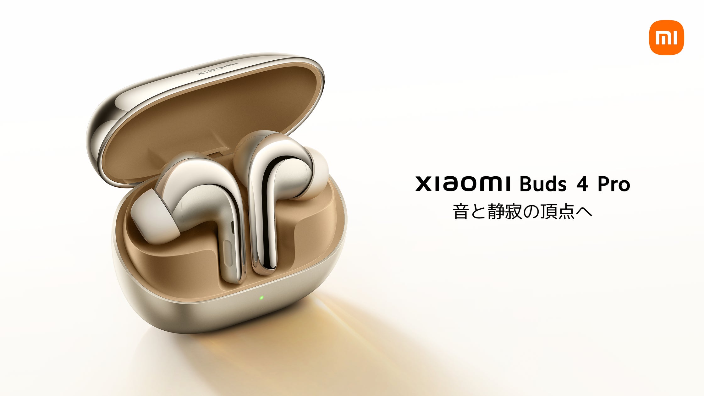 Xiaomi Buds 4 Pro」が3月2日(木)より発売 | 小米技術日本株式会社の Xiaomi Buds 4 Pro」が3月2日(木)より発売 | 小米技術日本株式会社の