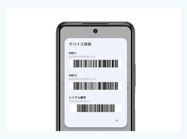 本日よりRedmi Note 10T 新発売キャンペーンの応募・抽選が開始