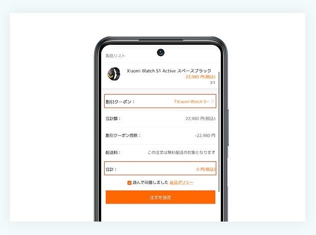 本日よりredmi Note 10t 新発売キャンペーンの応募 抽選が開始 抽選で最大1000名様にxiaomi Watch S1 Activeが当たる Xiaomi Corporationのプレスリリース