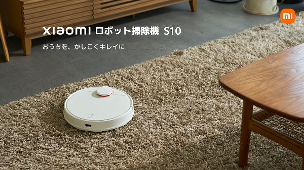 おうちを、かしこくキレイに 高精度なマッピングでお部屋をすばやく おうちを、かしこくキレイに 高精度なマッピングでお部屋をすばやく