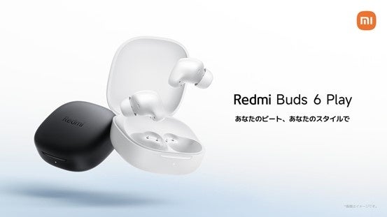 あなたのビート、あなたのスタイルで」Redmi Buds 6シリーズから