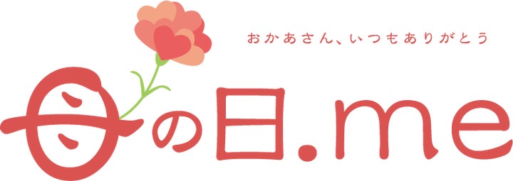 父の日.jp主催「父の日川柳コンテスト2024」入選作品発表!最優秀賞句は? 父の日.jp主催「父の日川柳コンテスト2024」入選作品発表!最優秀賞句は?