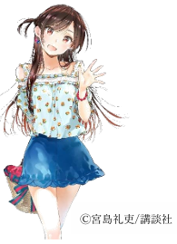 彼女、中野市でお借りします　 宮島礼吏　かのかり祭　オリジナル描き下ろし漫画 彼女、お借りします×中野市」コラボデジタルコンテンツ（AR