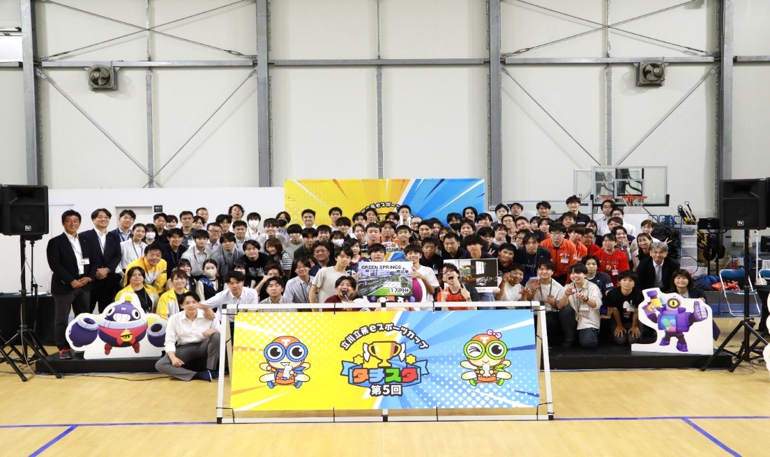 立川立飛eスポーツカップ、企業対抗ブロスタ大会で交流! 立川立飛eスポーツカップ、企業対抗ブロスタ大会で交流!