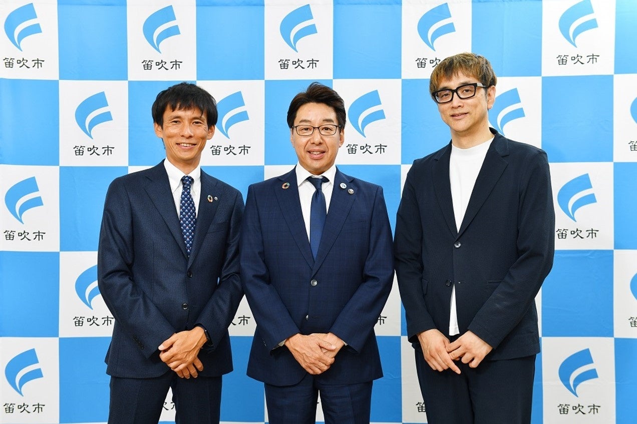 左から NTT東日本　山梨支店　横山 明正 支店長、 笛吹市　山下 政樹 市長、事業構想大学院大学　渡邊 信彦 教授