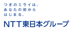 「名人vsクイーンドリームマッチ」をライブ配信！NTT東日本グループが文京区の文化事業を支援する。