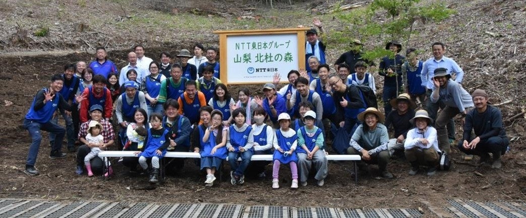 参加者による集合写真