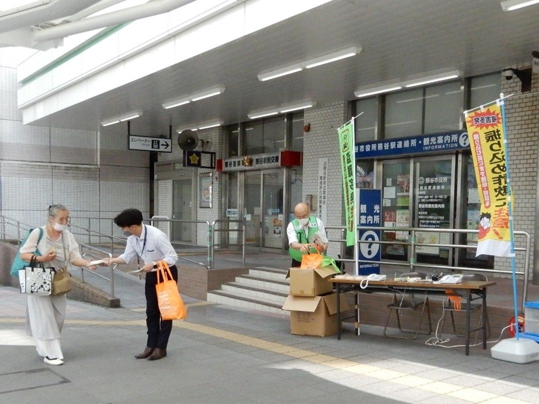 駅前を通る方々へチラシを配布し、注意喚起を行いました。