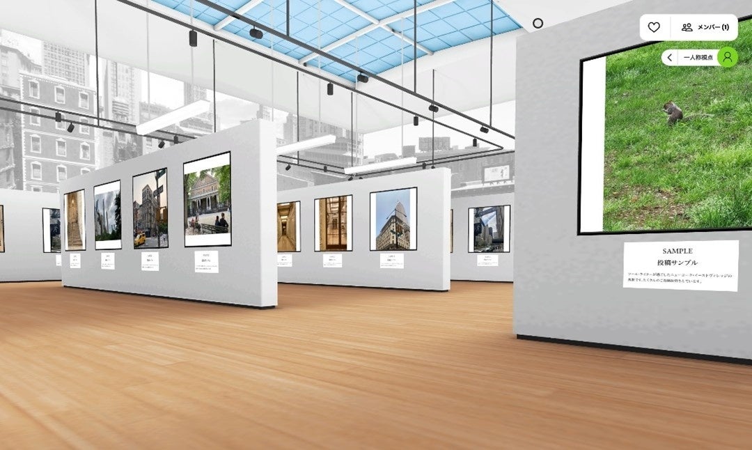 METAVERSE GALLERY：メタバース上に構築したギャラリーに応募作品を展示。 「あなたが見つけた「ソール・ライターの色」フォトコンテスト」のライブ配信も予定。