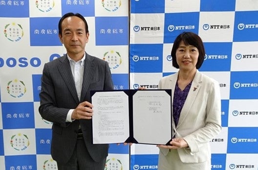 写真左から）　　　　石井　裕 南房総市長　　　　　　　　境　麻千子　NTT東日本　千葉事業部長