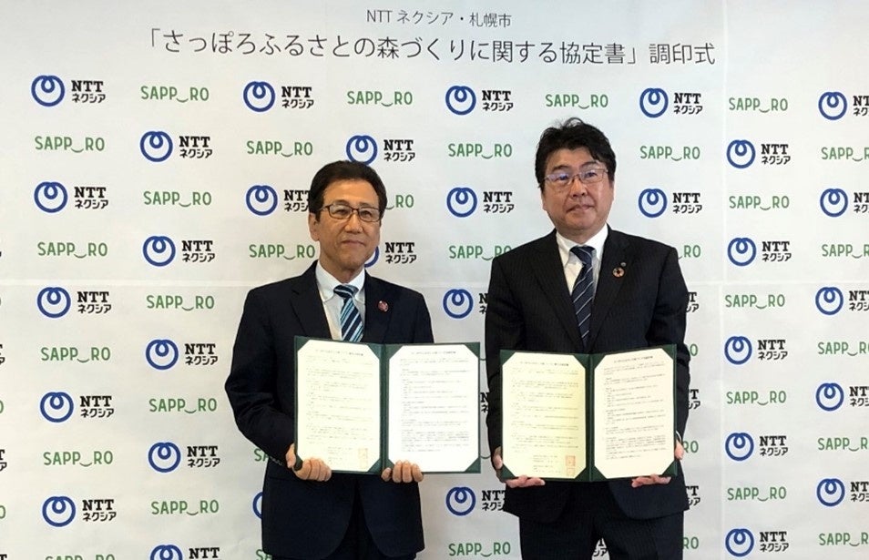 札幌市長 秋元克広様（左）、NTTネクシア 高美浩一（右）