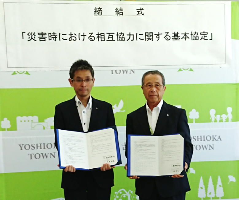 NTT東日本　群馬支店長　井原　智直　　&nbsp; &nbsp; &nbsp; &nbsp; &nbsp; &nbsp; &nbsp; &nbsp; &nbsp; &nbsp; &nbsp; &nbsp; &nbsp; &nbsp;吉岡町　柴﨑　德一