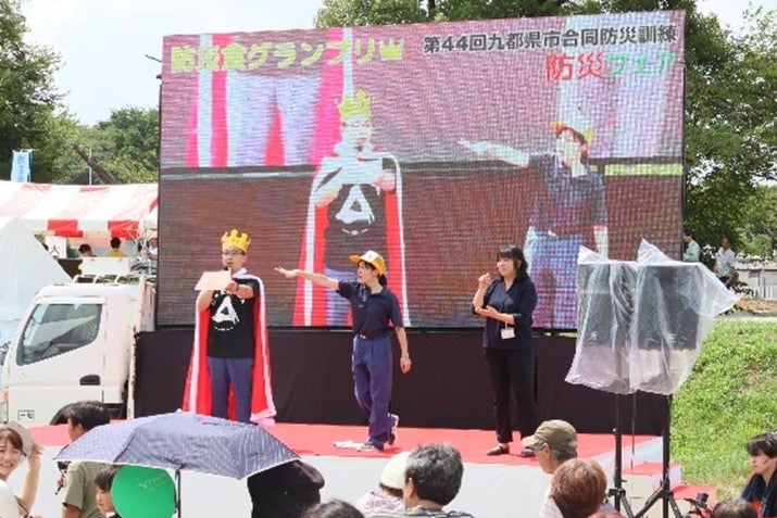 会場でのモニターへのリアルタイム配信