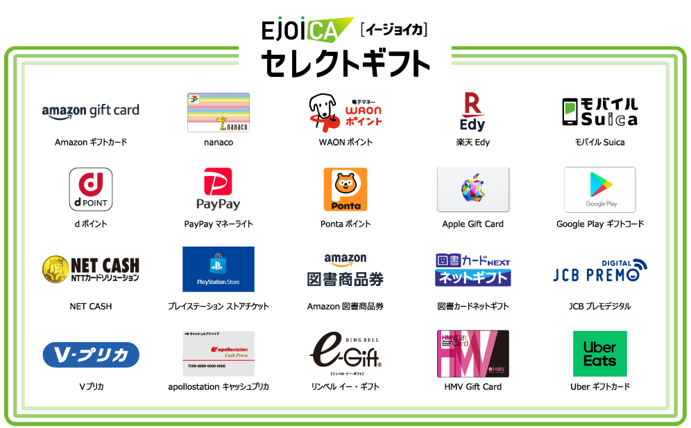 日本郵便株式会社「2024(令和6)年用年賀はがき及び令和6年用年賀郵便