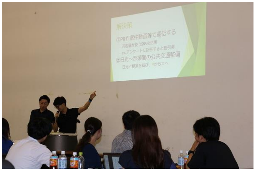 那須町への提案を発表する様子