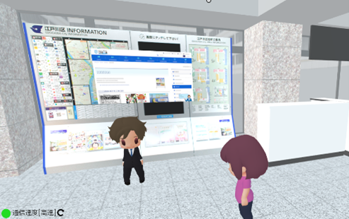 ルーム2：本庁舎総合窓口