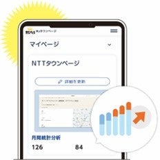 画像はイメージです