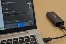 ＜ローカル5Gに接続されたPC端末＞