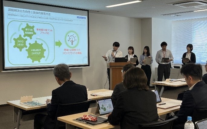 持続可能なまちづくりのための企画を発表