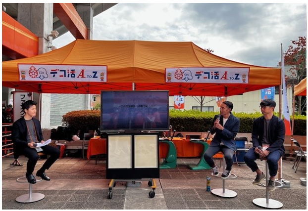 パネルディスカッション