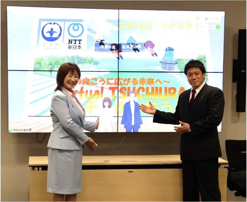 2月16日 公開イベント模様  (左:安藤真理子土浦市長 右:松木裕人NTT東日本茨城支店長)