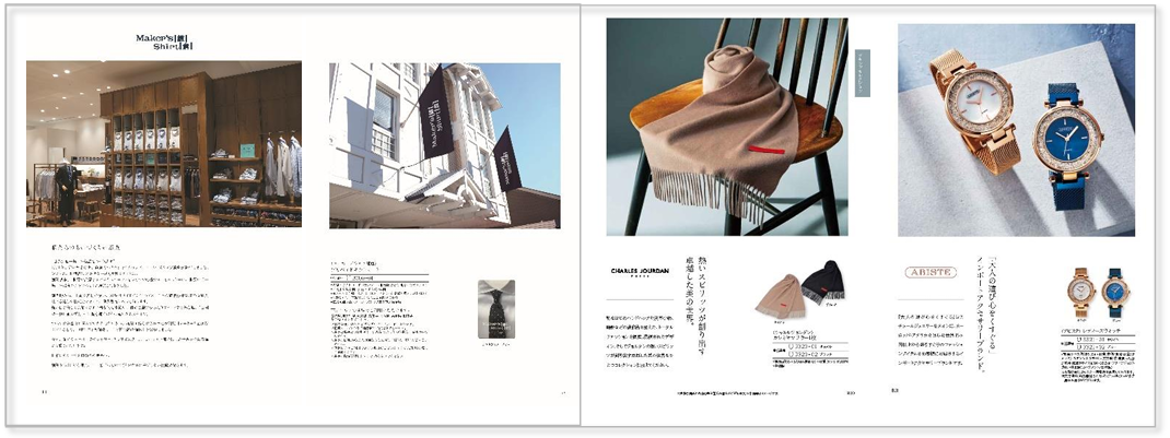 【掲載商品一例】掲載商品は予告なく変更となる場合がございます。予めご了承ください。