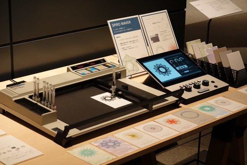 椋木新《SPIRO MAKER》2022年