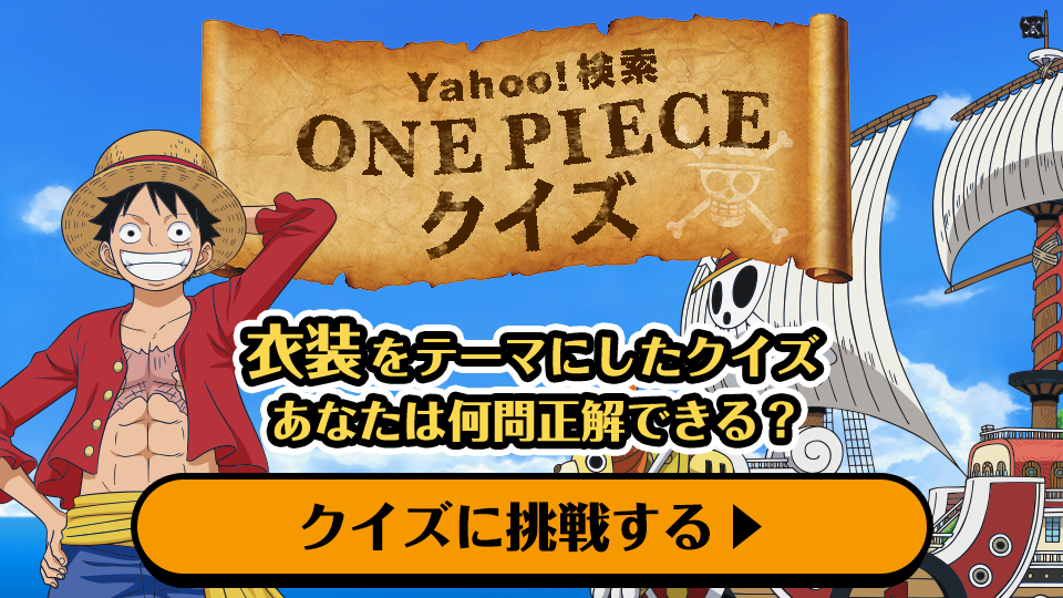 Yahoo!きせかえ、特別仕様デザインのきせかえなど、大人気TV