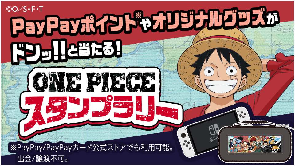 写真撮り直し・料金計算中です】ONE PIECEグッズ【まとめ売り】 写真