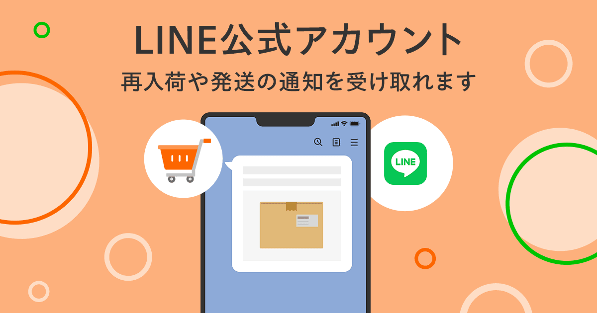 BUYEE公式アカウント03 BUYEE公式アカウント38 BUYEE公式アカウント38