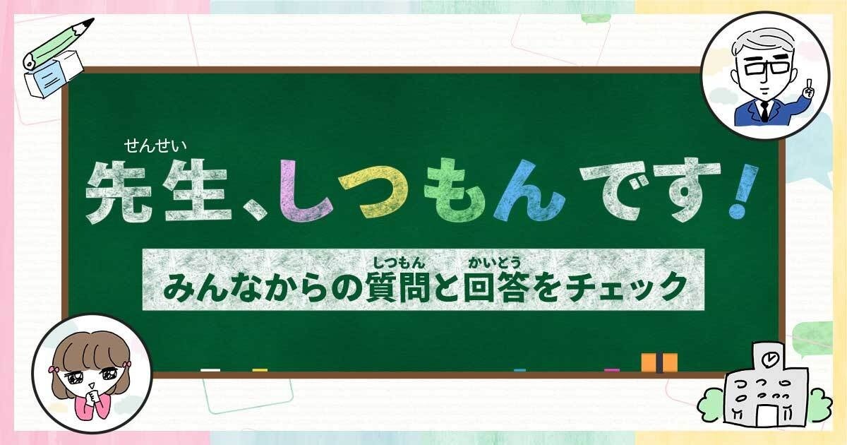 小学校教員向け！お得！教育書25冊セット！（45000円相当） みんなの教育技術｜小学校教員のための教育情報メディア by 小学館