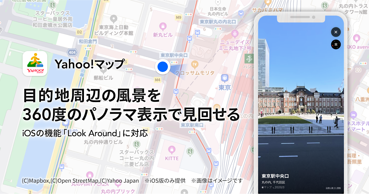 目で見るファッションマップの作り方/チャネラー/藤田悟（ジャーナリスト） ビジョンとは？組織が強くなるビジョンマップの作り方 | トゥモローゲート