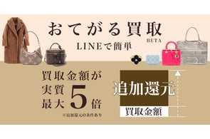 往年のスター選手が試合で着用したユニフォームが直筆サイン入りで出品 往年のスター選手が試合で着用したユニフォームが直筆サイン入りで出品