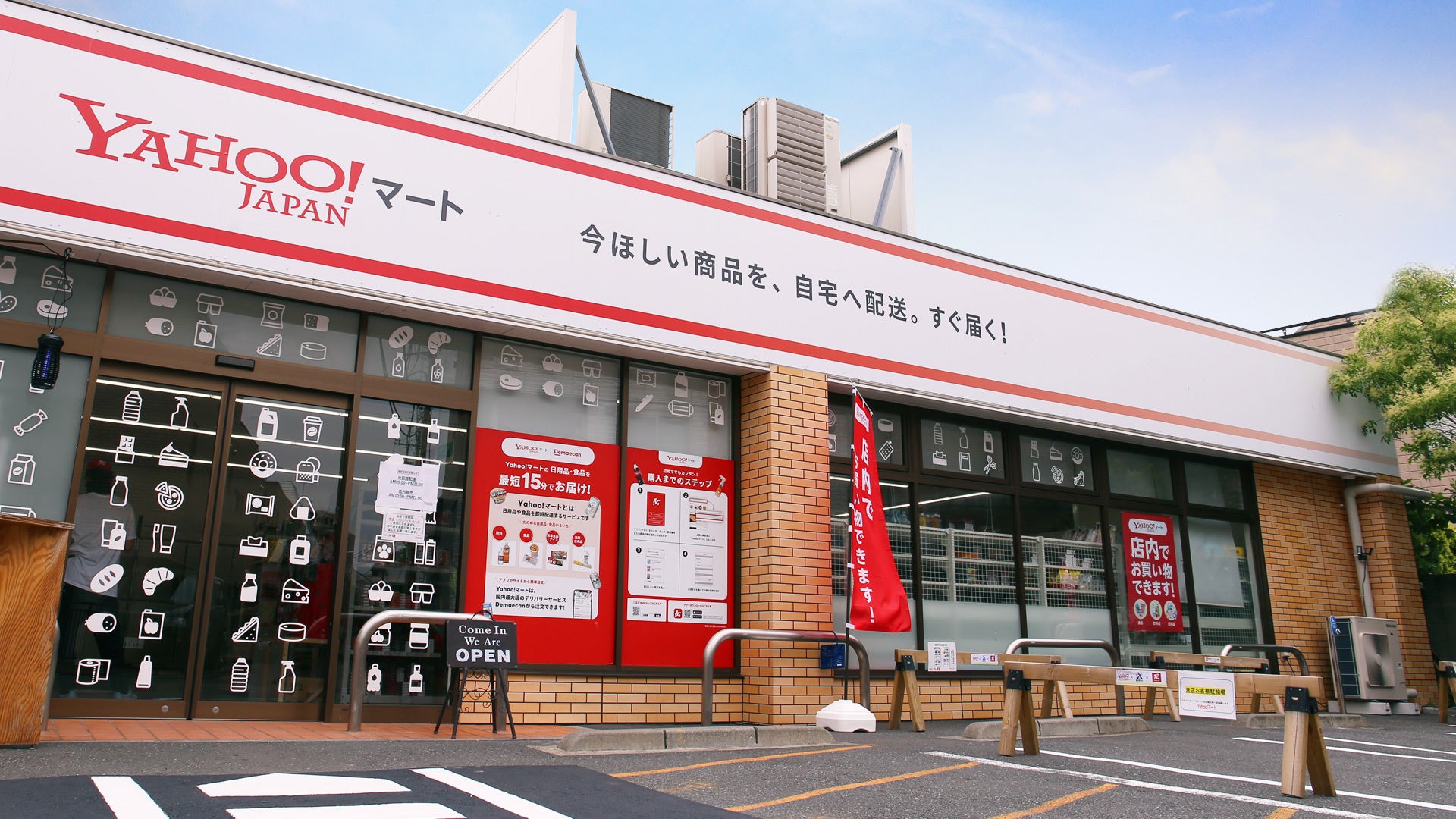公式pop mart 東京の店舗で購入したものになります。正真正銘の正規品です。 POP MART JAPAN - POP MART JAPAN added a new photo.
