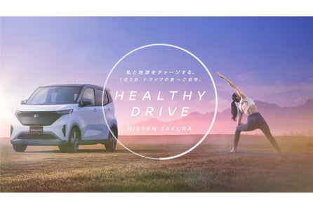 平成を日産車とともに振り返る アノ懐かしのcmも登場 平成と日産 日産自動車株式会社 日本マーケティング本部のプレスリリース 平成を日産車とともに振り返る アノ懐かしのcmも登場 平成と日産 日産自動車株式会社 日本マーケティング本部のプレスリリース