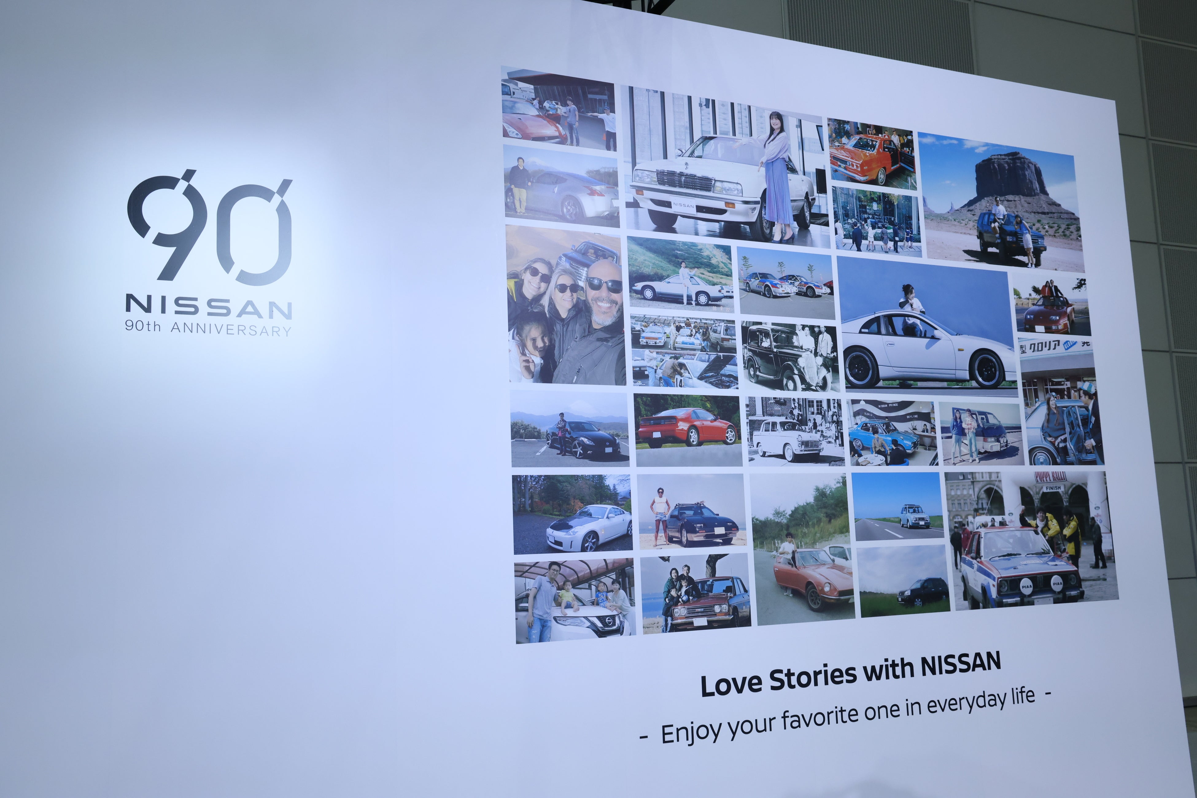 AUTOMOBILE COUNCIL 2023 NISSAN ブース トークイベント開催 伊藤かずえさんが語るシーマとのラブストーリー「まるで