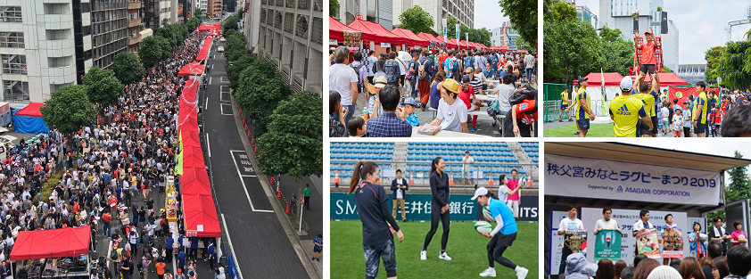 2019年6月に実施した「秩父宮みなとラグビーまつり2019 Supported by アサガミ株式会社」の様子