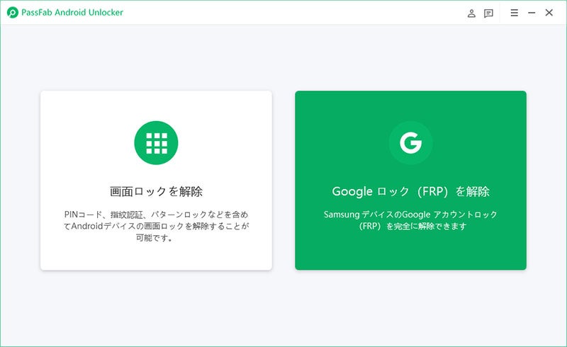 Google アカウント保護者管理解除 Google pixel 3a 64g 黒 利用
